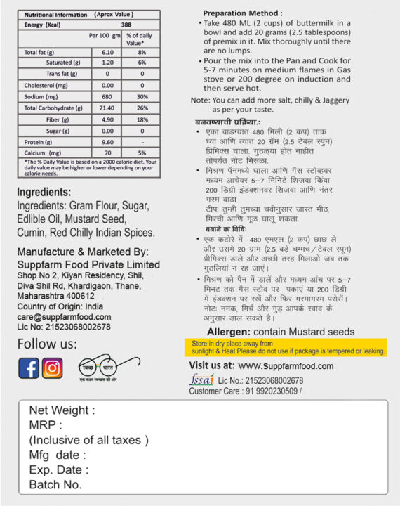 Gujarati Kadhi Mix - Image 2