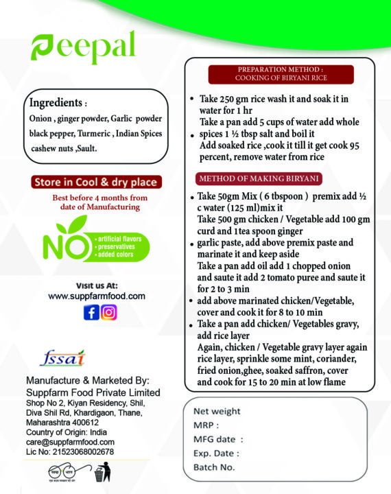 Biryani Gravy Mix - Image 2